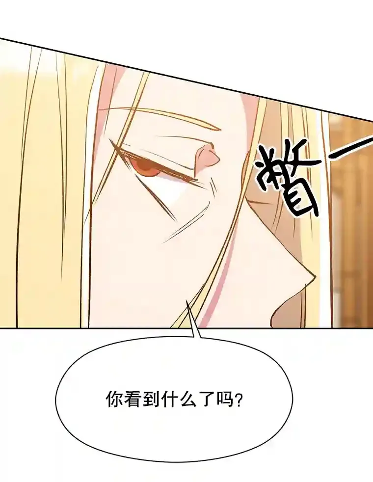 17.出发 第64页