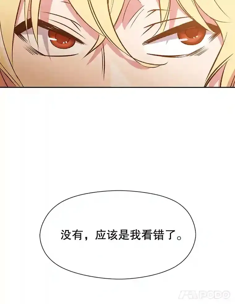 17.出发 第67页