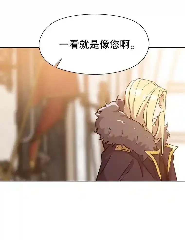 17.出发 第72页