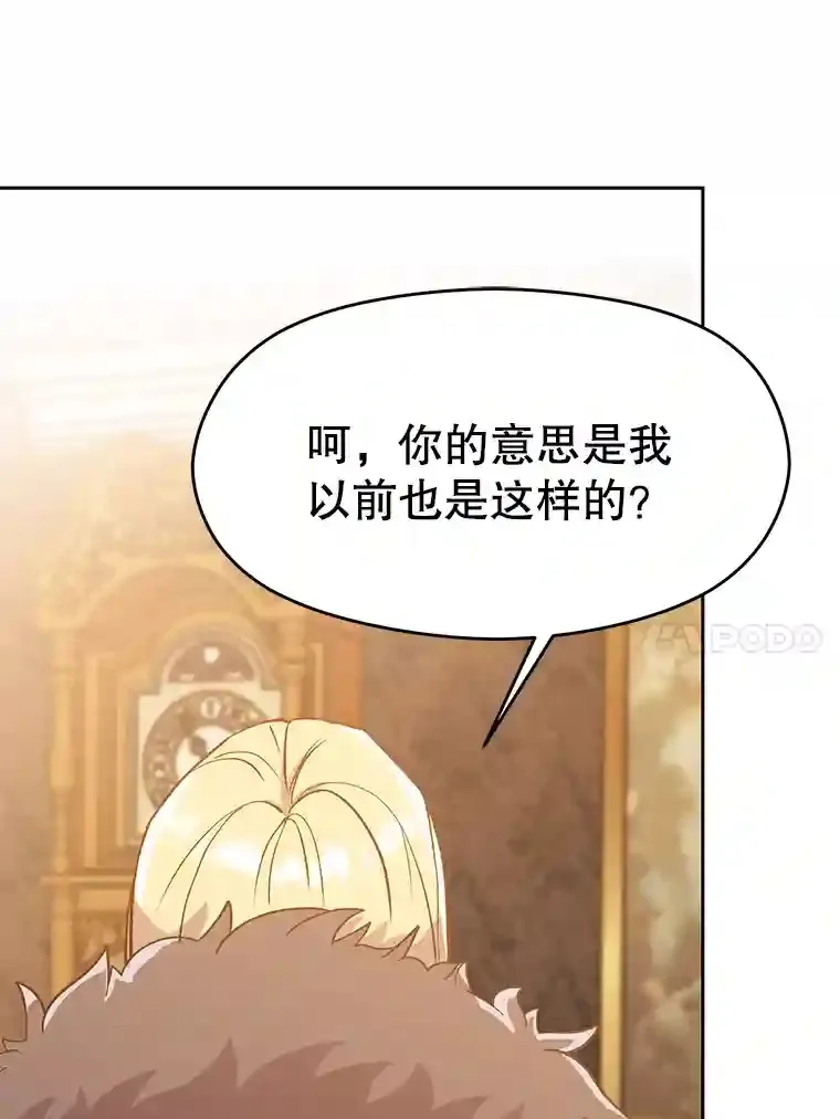 17.出发 第73页