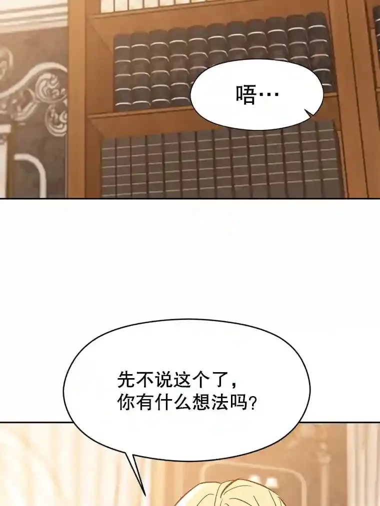17.出发 第75页