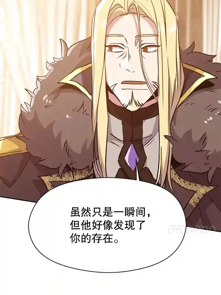 17.出发 第76页