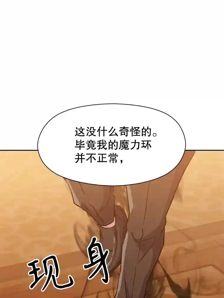 17.出发 第77页