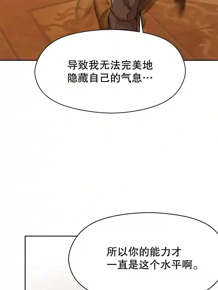 17.出发 第78页