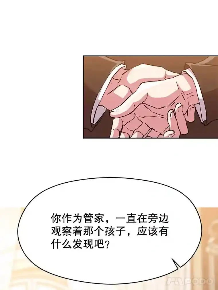 17.出发 第80页