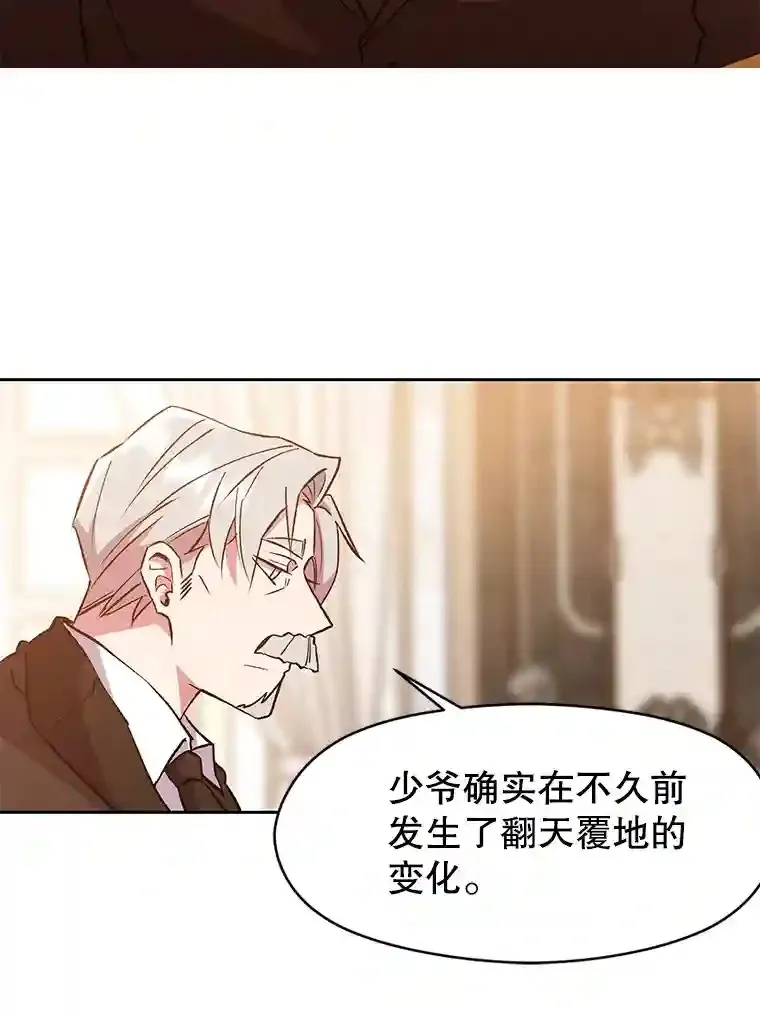 17.出发 第82页