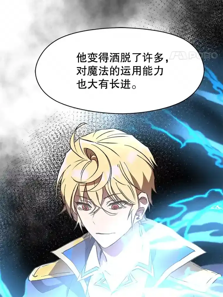 17.出发 第83页