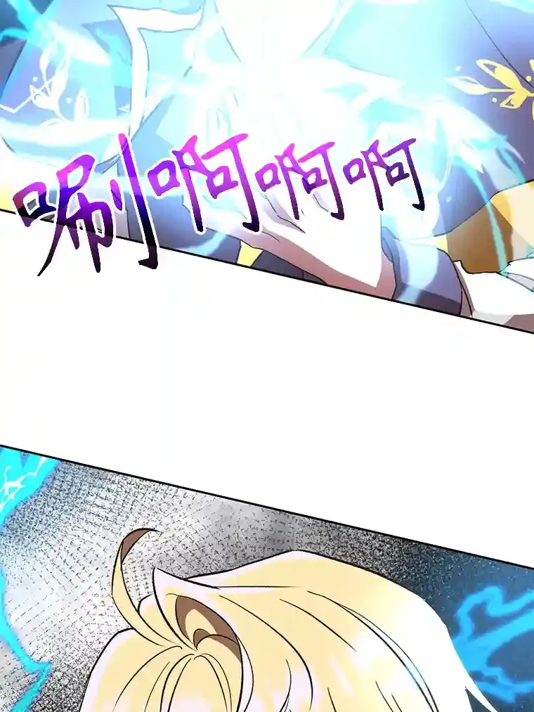 17.出发 第84页