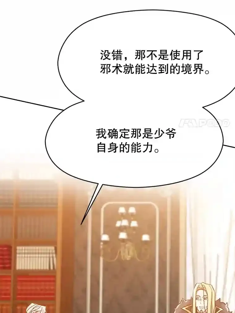 17.出发 第86页