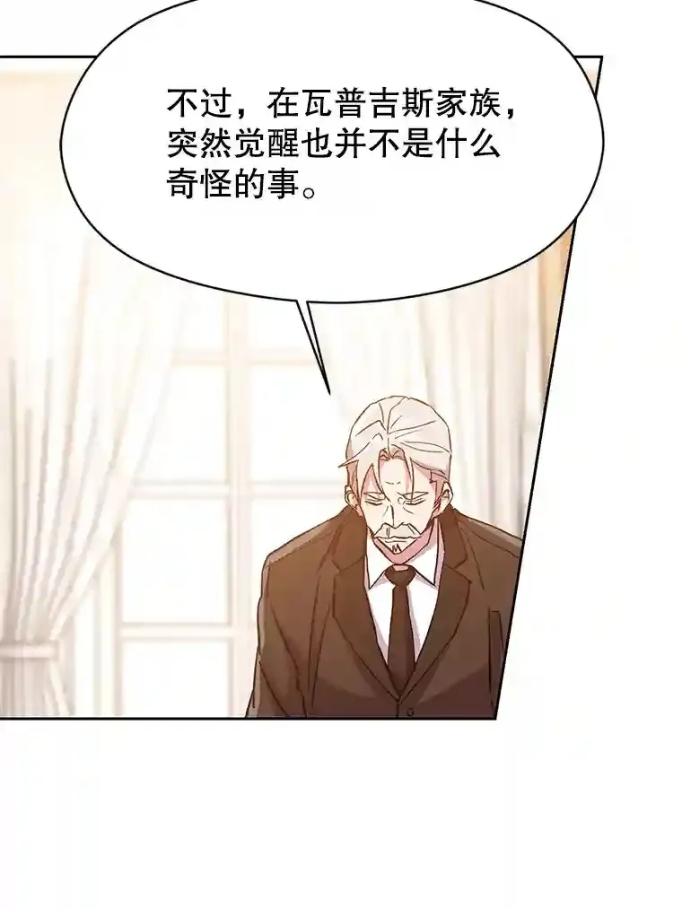 17.出发 第88页