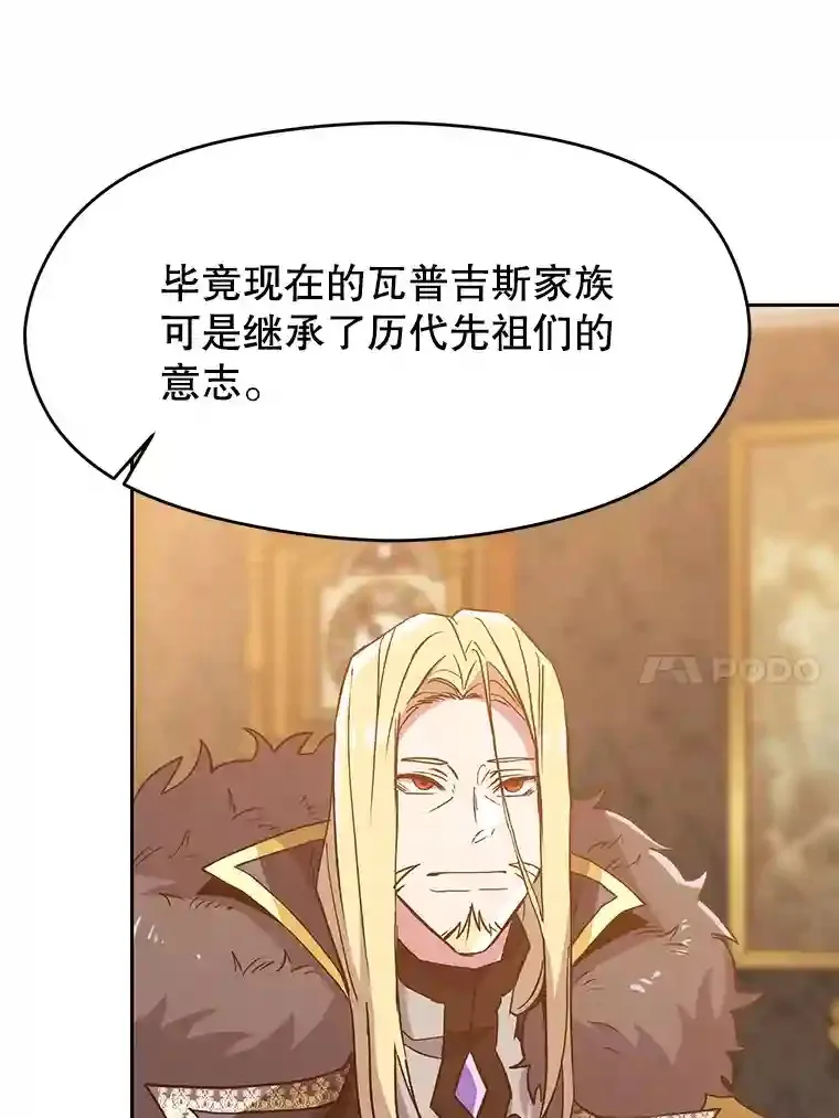 17.出发 第89页