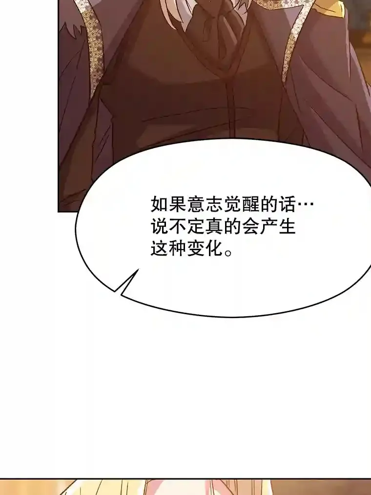 17.出发 第90页