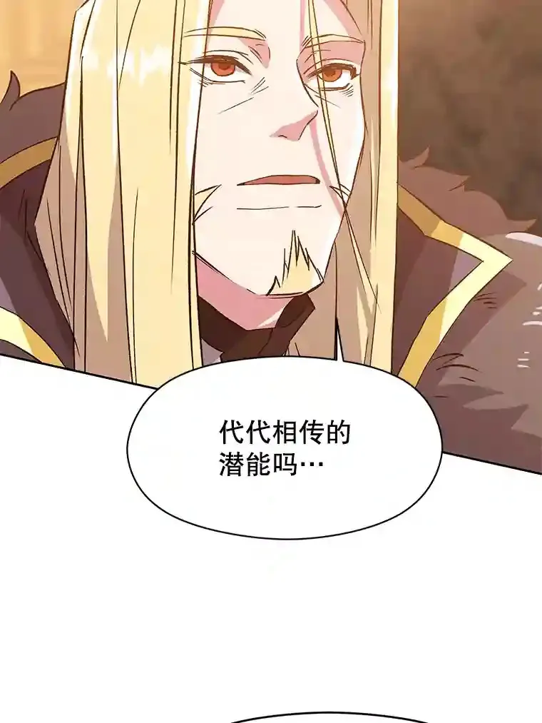 17.出发 第91页
