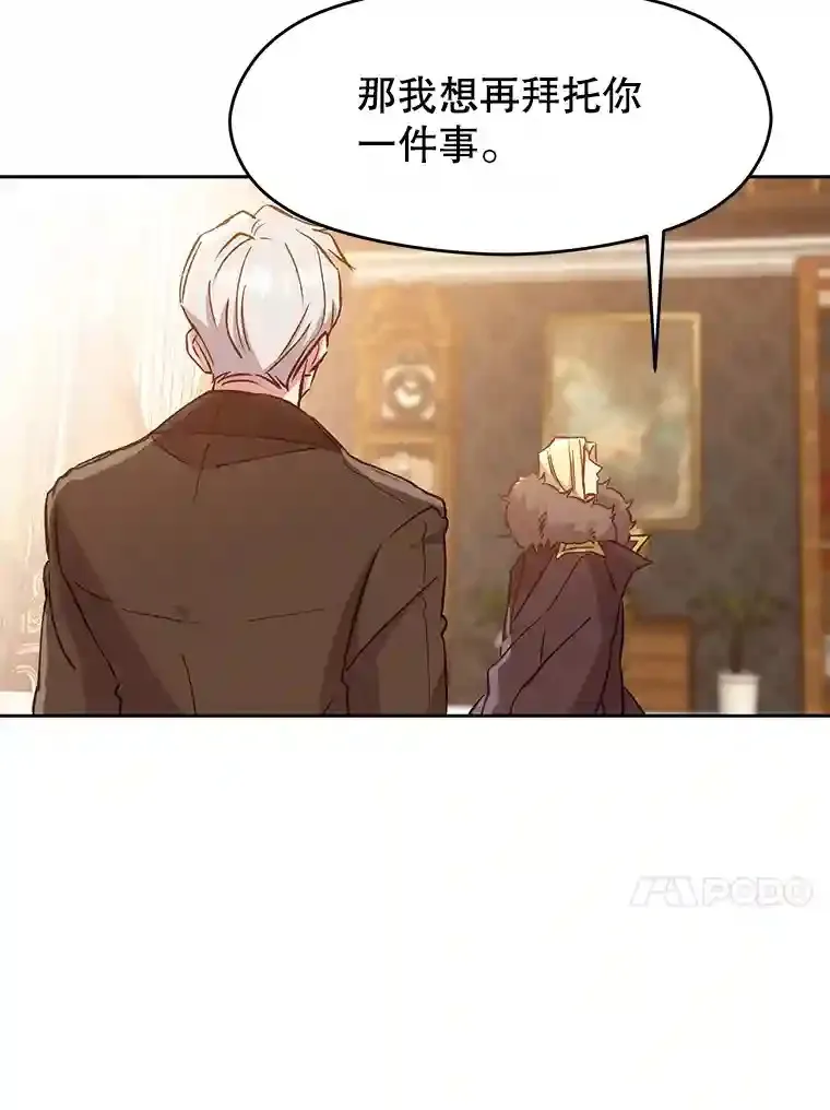 17.出发 第92页