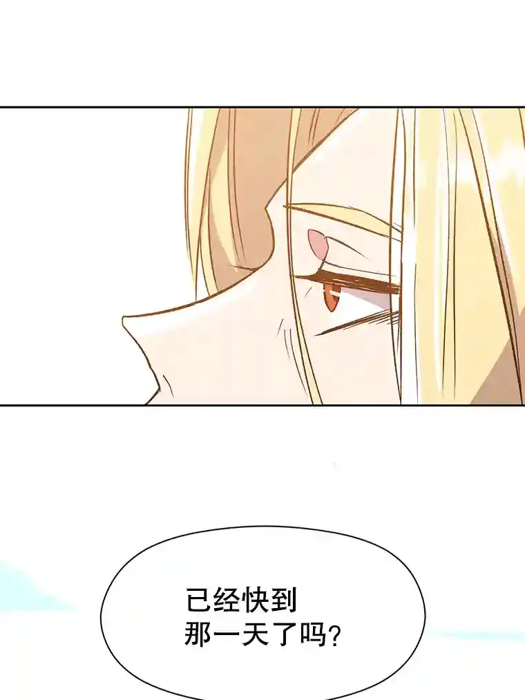 17.出发 第95页
