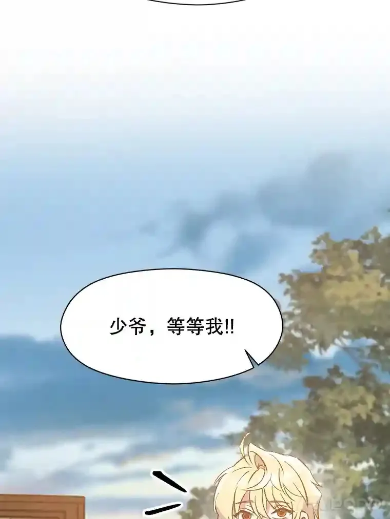 17.出发 第96页