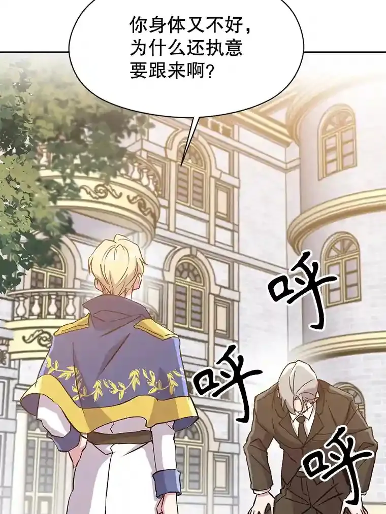 17.出发 第98页