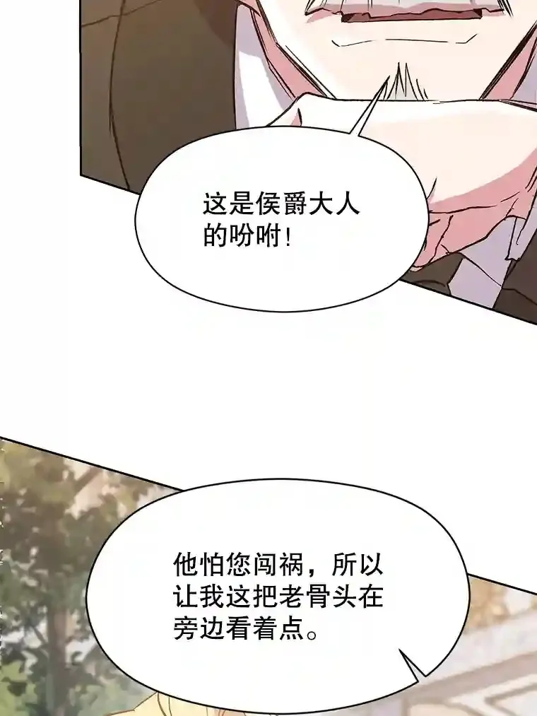 17.出发 第100页