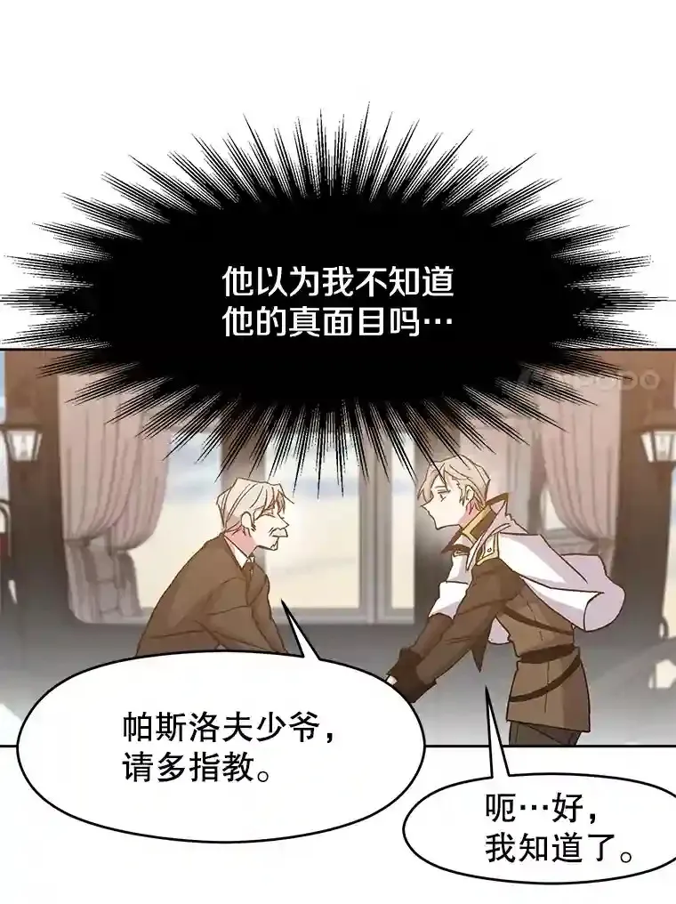17.出发 第102页
