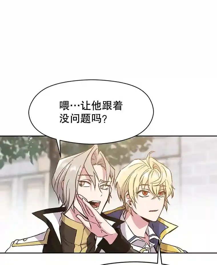 17.出发 第103页