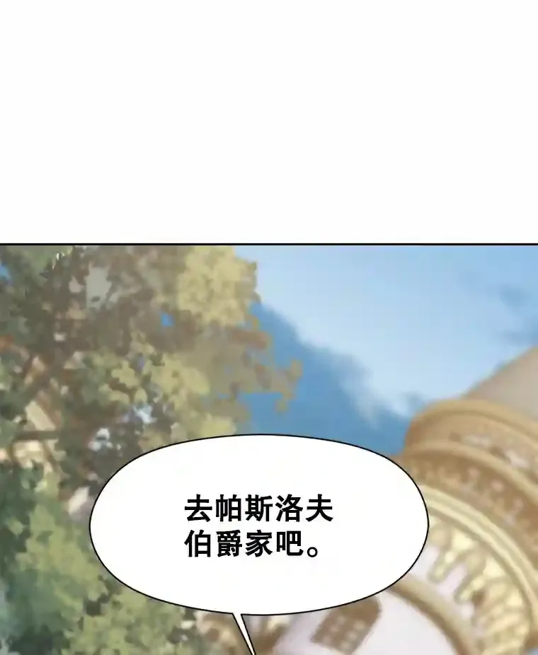 17.出发 第107页