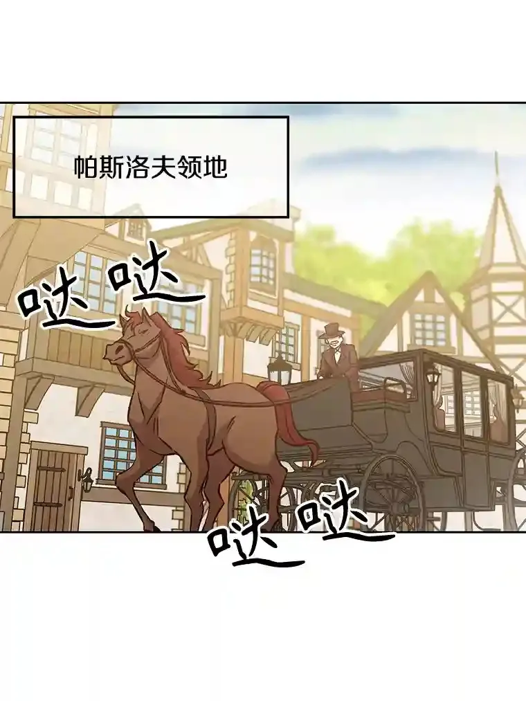 18.见面 第3页