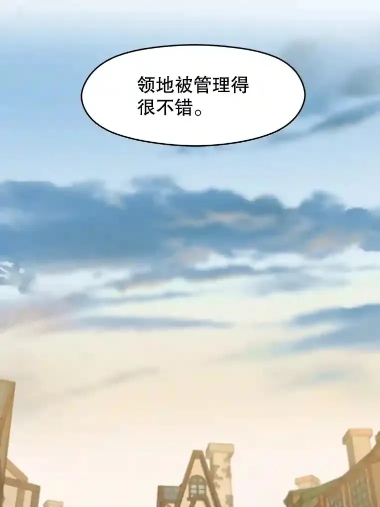 18.见面 第10页