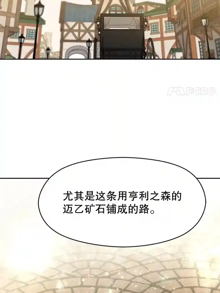18.见面 第11页