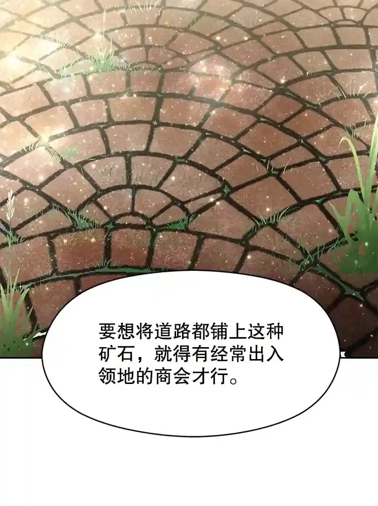 18.见面 第12页