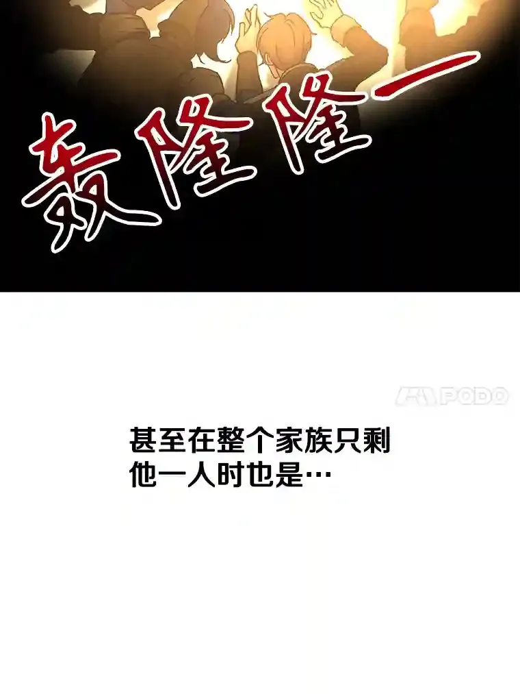 18.见面 第24页