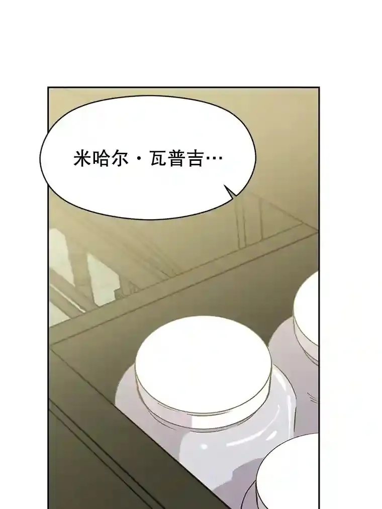 18.见面 第30页