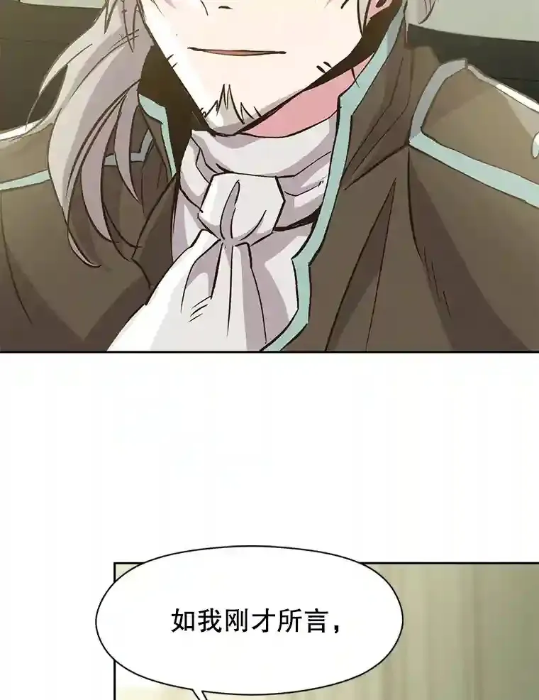 18.见面 第35页