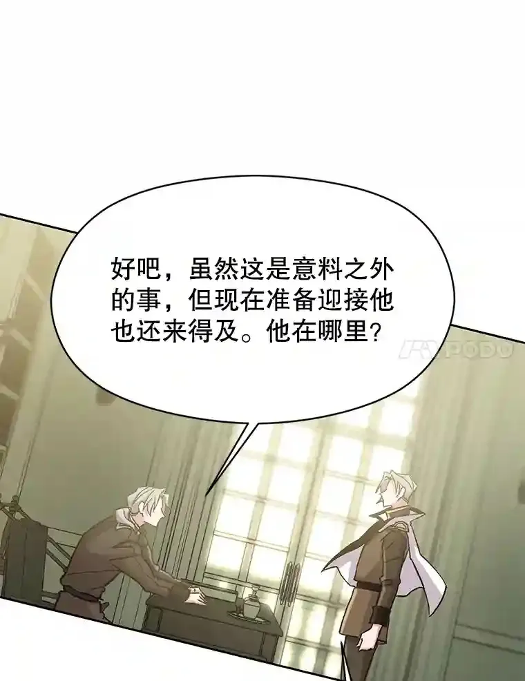 18.见面 第37页