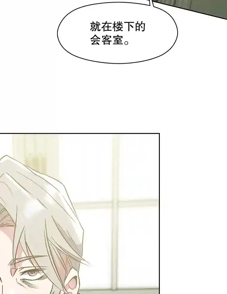 18.见面 第38页