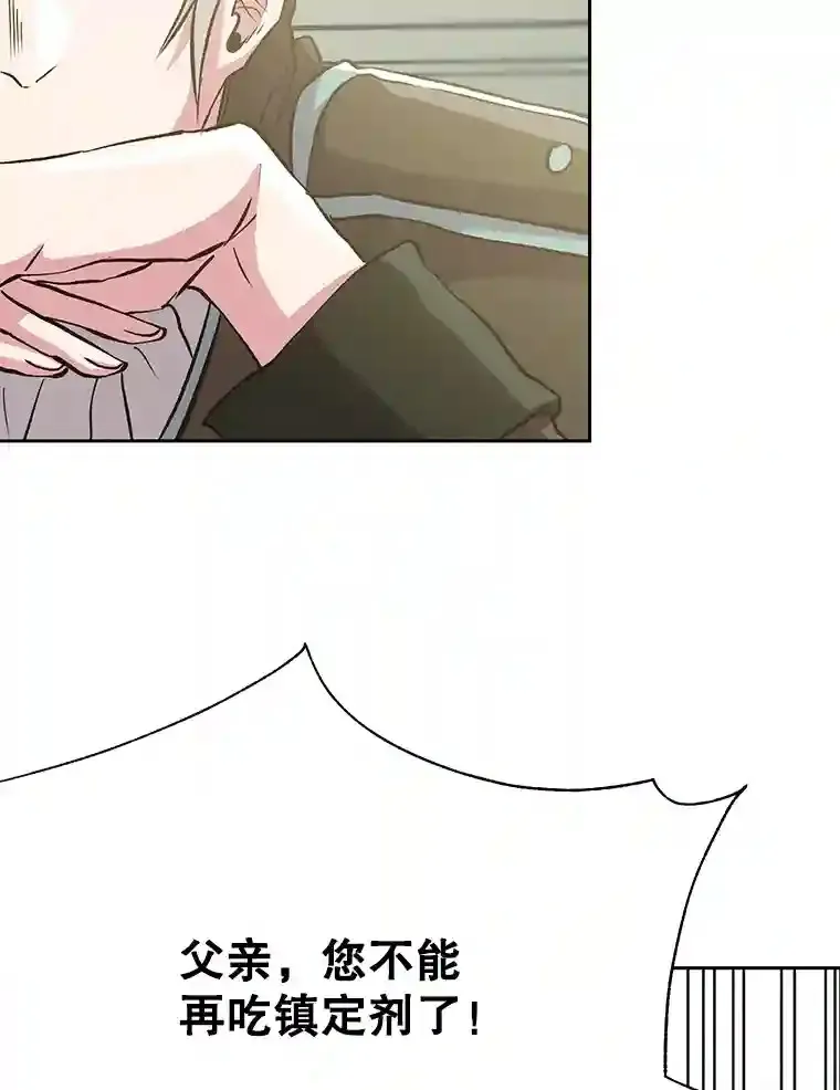 18.见面 第39页