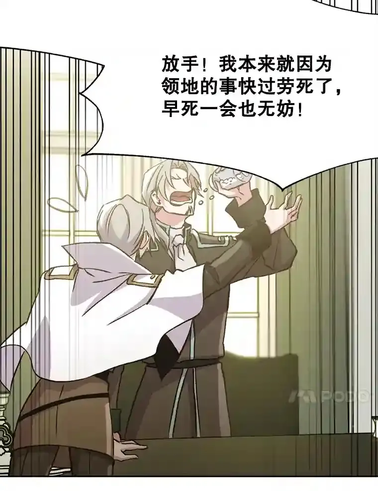 18.见面 第40页