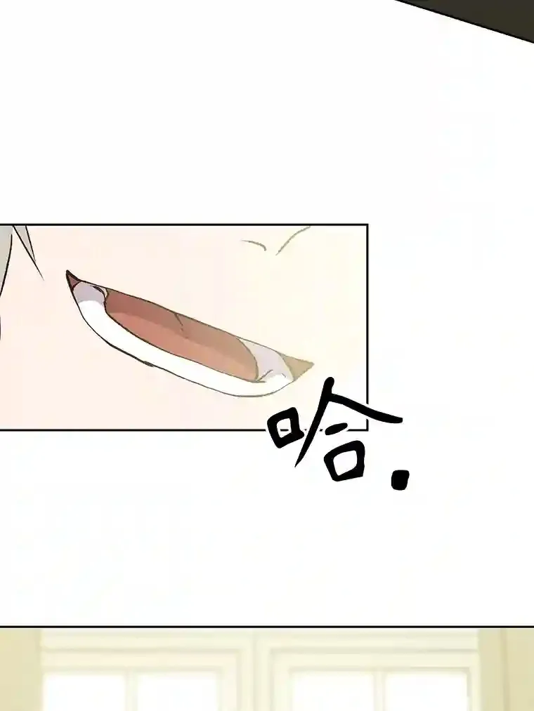 18.见面 第46页