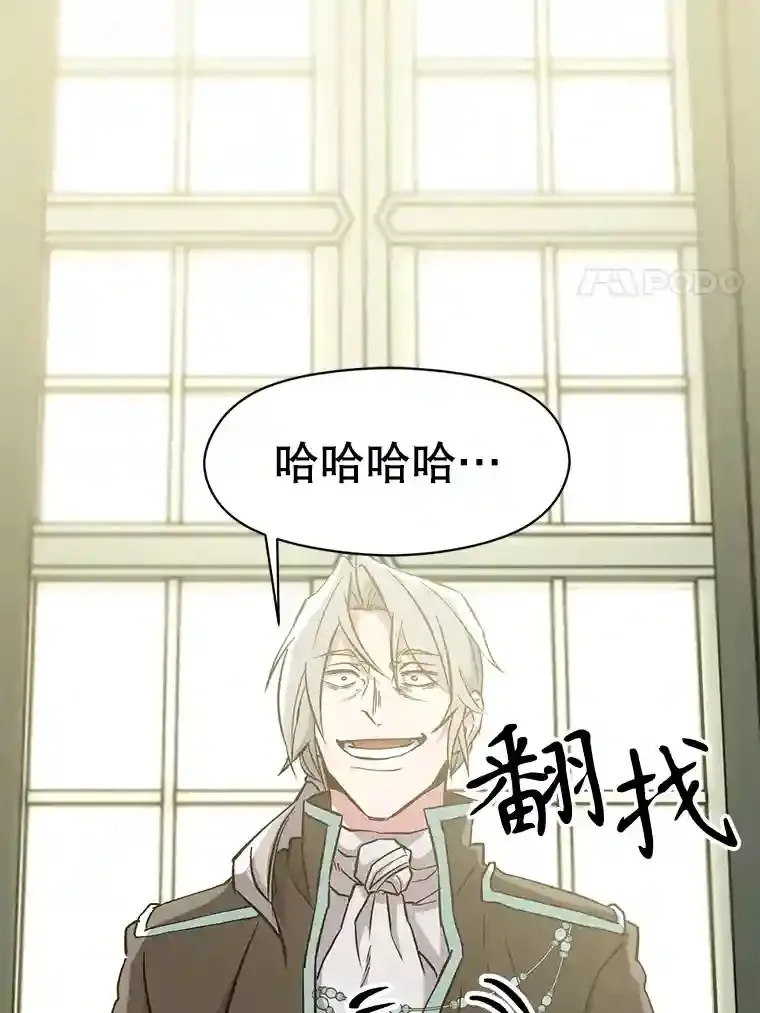 18.见面 第47页