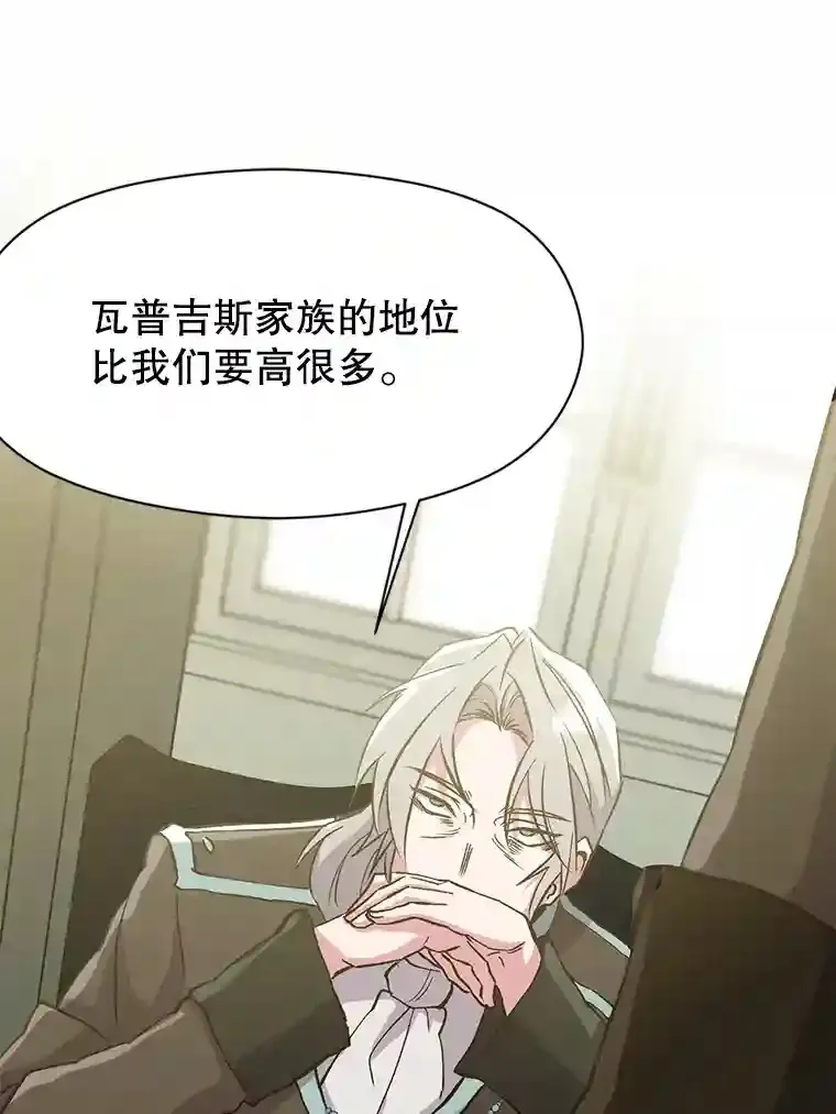 18.见面 第55页