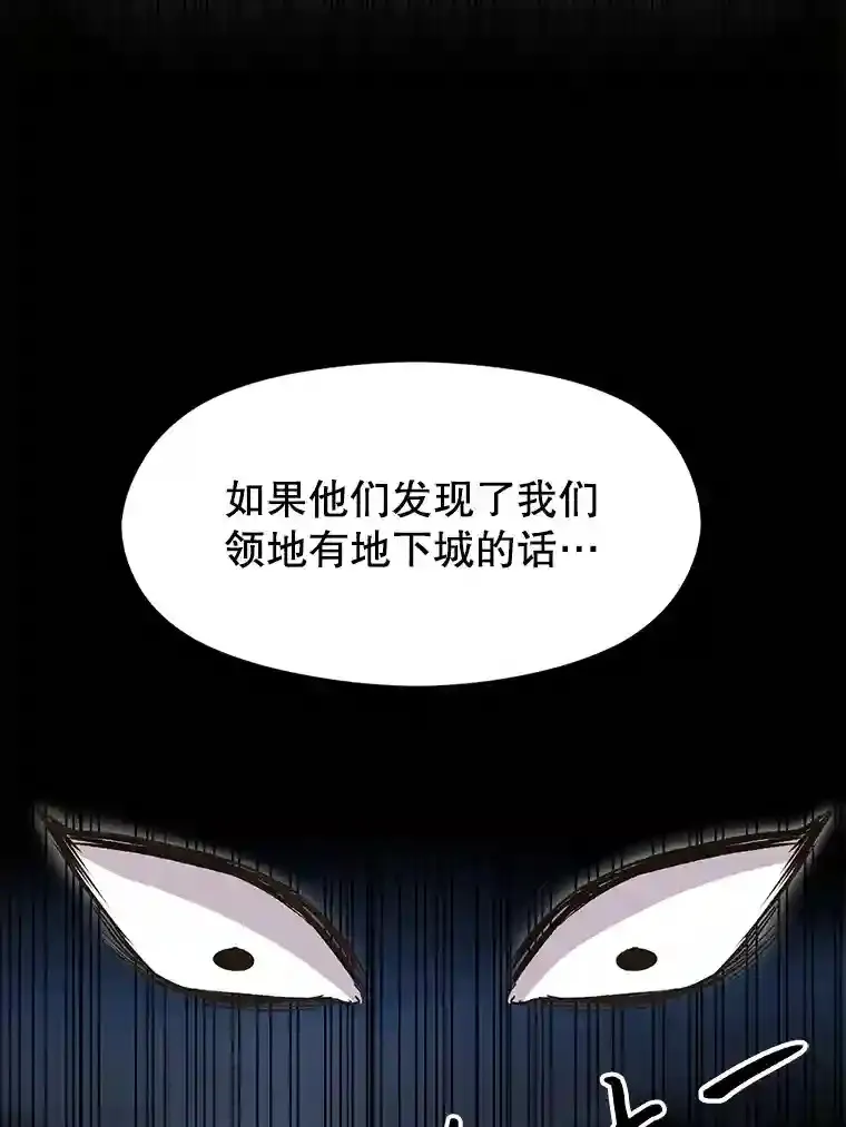 18.见面 第58页
