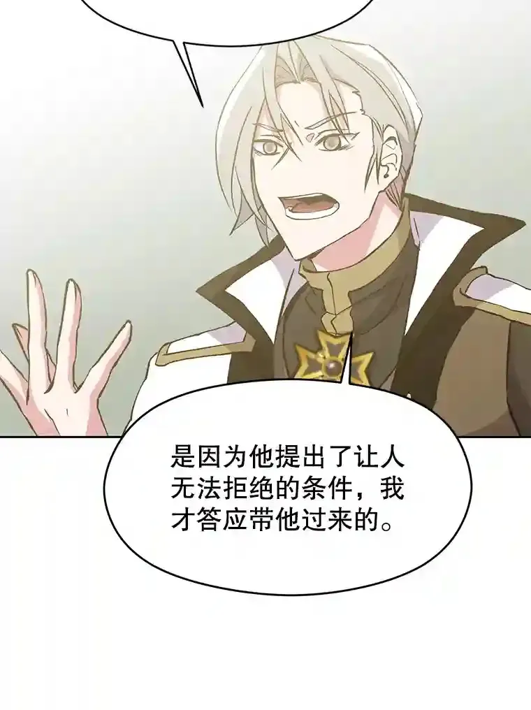 18.见面 第62页