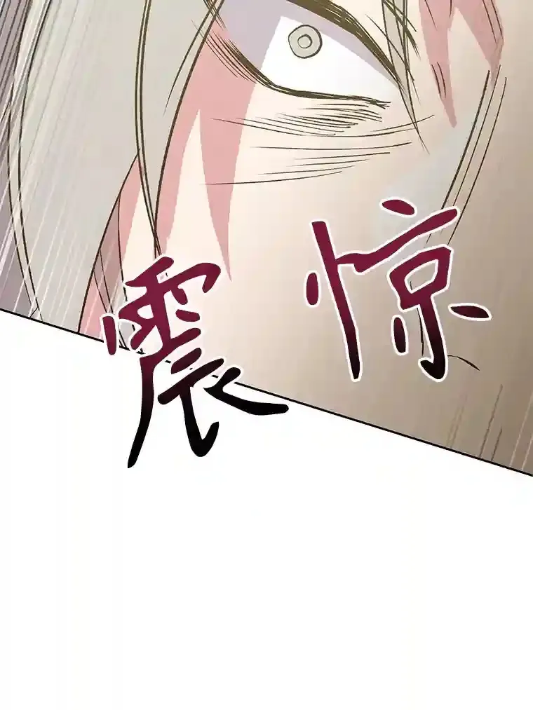 18.见面 第65页