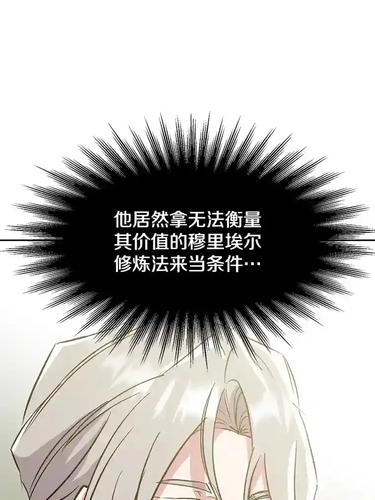 18.见面 第71页