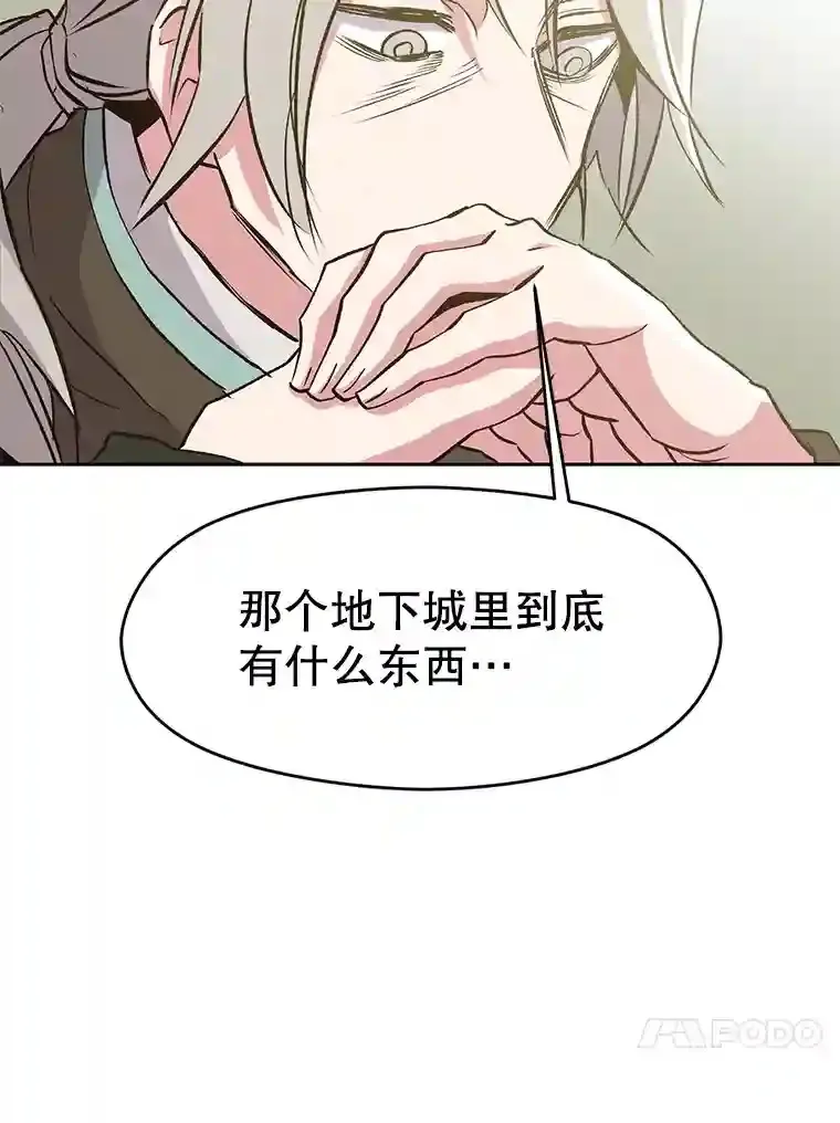 18.见面 第72页