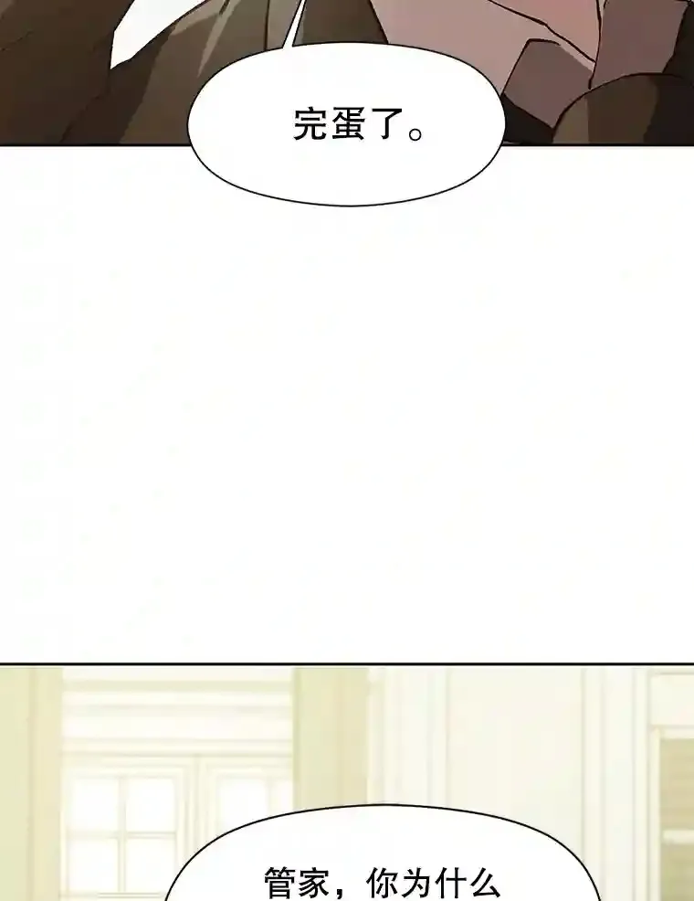 18.见面 第77页