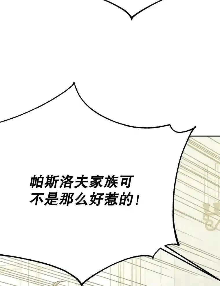18.见面 第81页