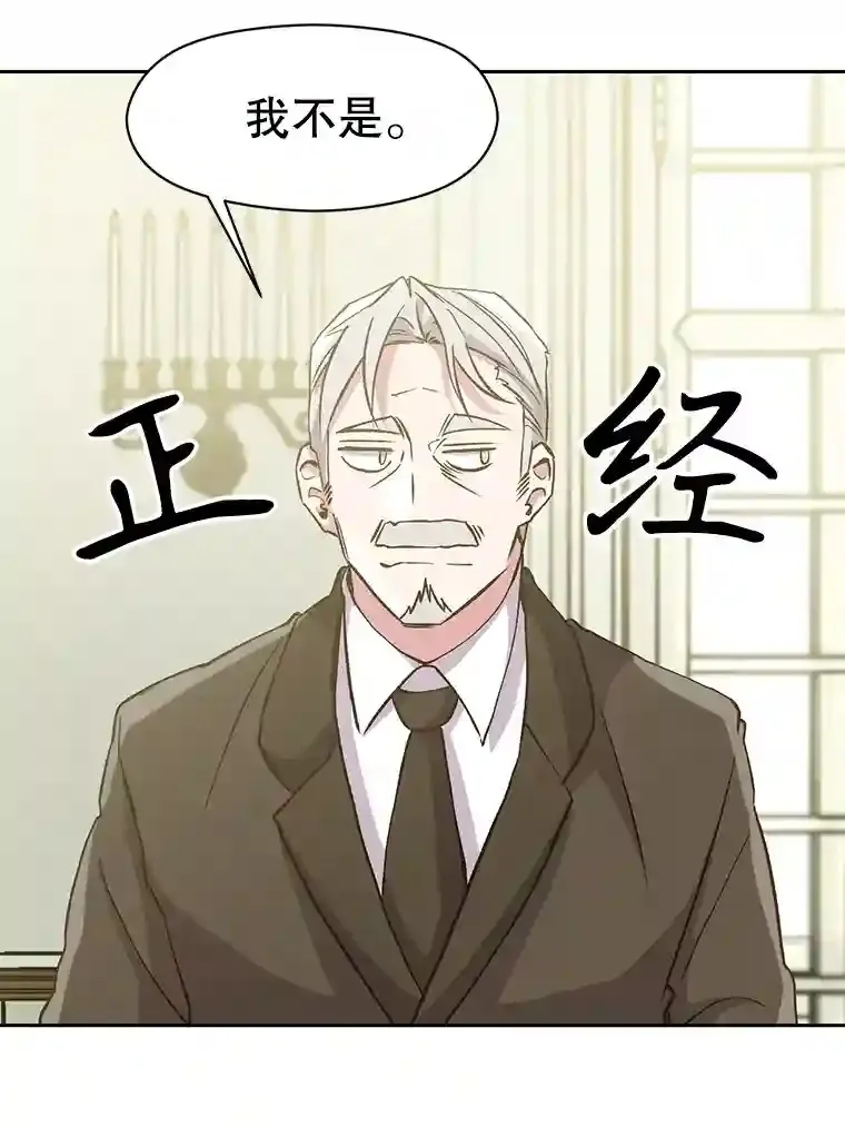 18.见面 第85页