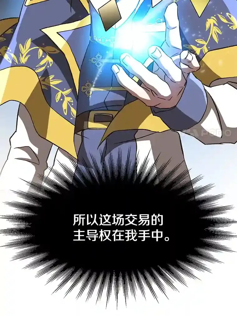 18.见面 第92页