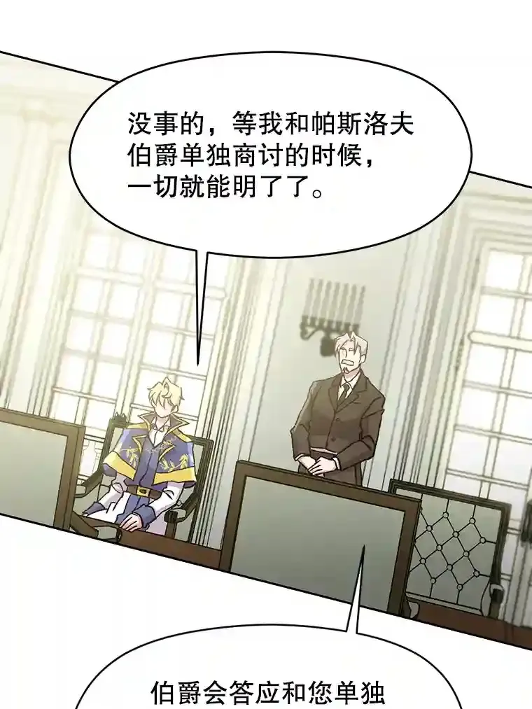 18.见面 第93页