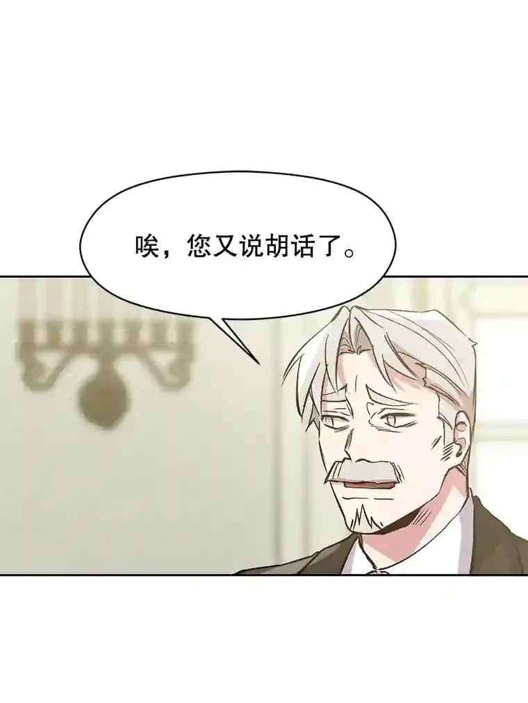18.见面 第96页